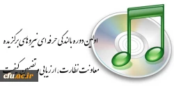 بیی