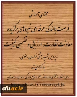 دوره بالدگی حرفه ای مشهد1