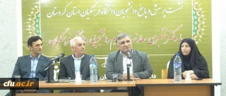 با حضور دکتر قنبری در کردستان انجام شد:

نشست صمیمی  با نمایندگان کانون ها و تشکل­های دانشجویی و بازدید از پردیس های شهید مدرس و بنت الهدی صدر کردستان