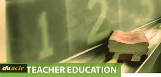 Second National Conference on Teacher Education and Training will be held in May 2015
