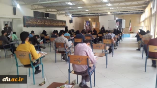 مرحله کشوری اولین المپیاد علمی دانشجومعلمان برگزارگردید
