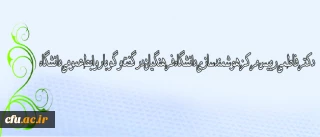 افزایش پهنای باند اینترنت دانشگاه فرهنگیان؛

پاسخ دکتر فاطمی به مسائل دانشجویان درباره اینترنت، ثبت نام و نقاط قوت و ضعف سامانه ها