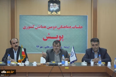 در جمع کارشناسان پژوهش وتوسط معاون پژوهش و فناوری صورت پذیرفت :
تشریح مهمترین برنامه های پژوهشی دانشگاه