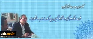 The Strength of cultural function in Farhangian University should be highlighted more than other universities