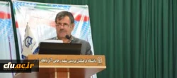 The Second National Conference on Research Development (known as Pooyesh National Conference) was held in Urmia 2