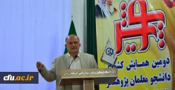The Second National Conference on Research Development (known as Pooyesh National Conference) was held in Urmia 2