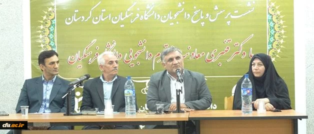 با حضور دکتر قنبری در کردستان انجام شد:
نشست صمیمی با نمایندگان کانون ها و تشکل­ های دانشجویی و بازدید از پردیس های شهید مدرس و بنت الهدی صدر کردستان 2