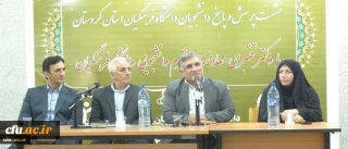 با حضور دکتر قنبری در کردستان انجام شد:
نشست صمیمی با نمایندگان کانون ها و تشکل­ های دانشجویی و بازدید از پردیس های استان کردستان