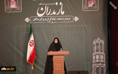 دیدار سرپرست پردیس صدیقه طاهره مازندران با رئیس جمهور