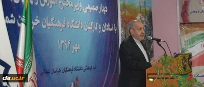 حضور دکتر فانی وزیر آموزش و پرورش در دانشگاه فرهنگیان خراسان شمالی:

دانشگاه فرهنگیان یکی از مهمترین اولویت های وزارت آموزش و پرورش است