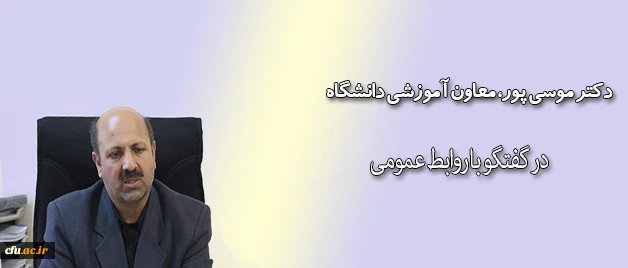 دکتر موسی پور