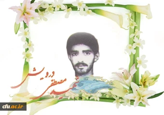 آموزه های شهادت