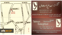 کروکی هتل استقبال