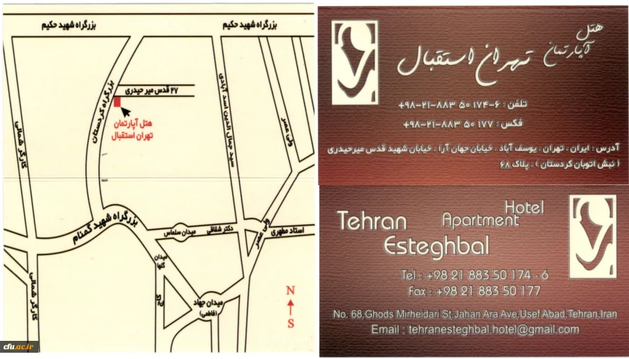 کروکی هتل استقبال