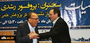 Professor Dr. Roshdi Rashed (mathematician, philosopher and historian of science) was the special guest and keynote speaker in Farhangian University