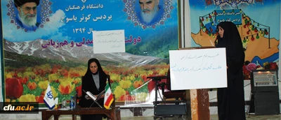 برگزاری کارگاه آموزشی 