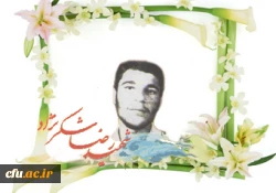 آموزه های شهادت