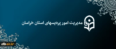 دکتر عابدی، مدیریت استانی خراسان جنوبی در گفتگو با روابط عمومی:

سبک سازی و تسریع فعالیت ها با واگذاری کارهای اجرایی به لایه های استانی