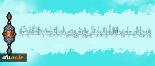 آغاز به کار پنجمین اجلاس سراسری معاونان آموزشی، فرهنگی و پژوهشی پردیس ها و مراکز وابسته به دانشگاه فرهنگیان