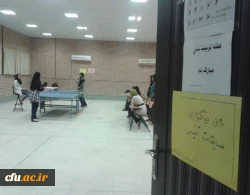 برگزاری مسابقات ورزشی در پردیس  بنت الهدی صدر استان بوشهر به مناسبت هفته تربیت بدنی 2