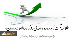 بالندگی نیروشک