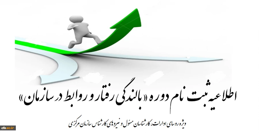 بالندگی نیروشک