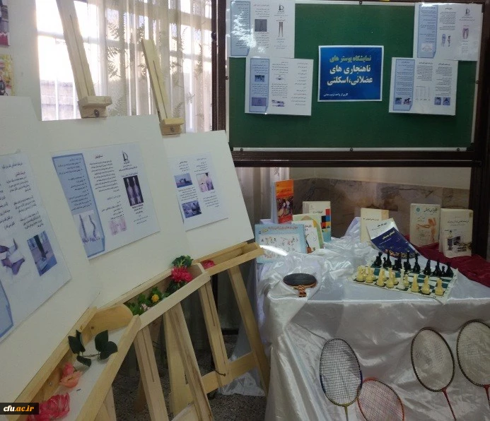 به مناسبت هفته تربیت بدنی در پردیس های استان خراسان شمالی یک دوره مسابقات ورزشی درون خوابگاهی برگزار شد 3