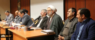 برنامه های سومین روز اجلاس معاونان فرهنگی، پژوهشی و آموزشی