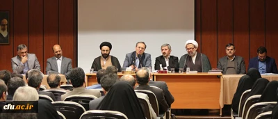 آیین اختتامیه سومین روز اجلاس معاونان فرهنگی، پژوهشی و آموزشی برگزار شد