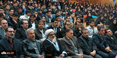 برگزاری همایش دانشجویی روز دانشجو در کرمانشاه