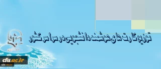معاون دانشجویی دانشگاه:

آغاز توزیع کارت های دانشجویی