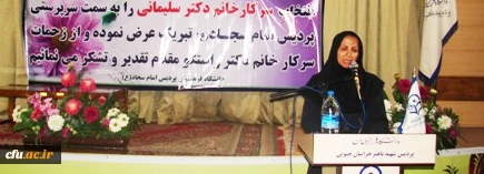 با حضور دکتر قنبری انجام شد:
تودیع و معارفه سرپرستان سابق و جدید پردیس های خراسان جنوبی 5