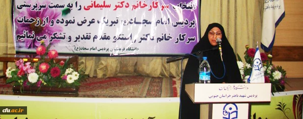 با حضور دکتر قنبری انجام شد:
تودیع و معارفه سرپرستان سابق و جدید پردیس های خراسان جنوبی 7