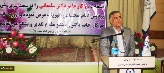 با حضور دکتر قنبری انجام شد:
تودیع و معارفه سرپرستان سابق و جدید پردیس های خراسان جنوبی 8