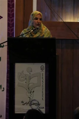 تجلیل از برگزیدگان