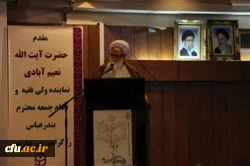 تجلیل از برگزیدگان