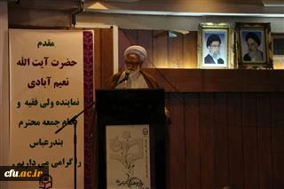 تجلیل از برگزیدگان