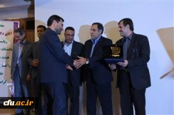 تجلیل از برگزیدگان