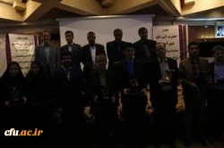 تجلیل از برگزیدگان