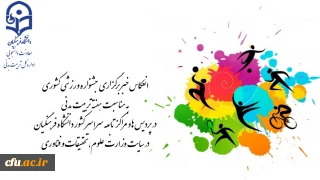 انعکاس خبری