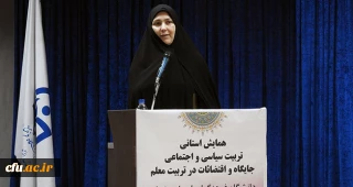 مدیر پردیس های استان زنجان در دومین همایش جایگاه و اقتضائات در تربیت معلم:

استقبال اساتید و دانشجویان بیانگر ظرفیت های بالقوه جهت ارتقای کیفیت آموزش و ایجاد محیطی پژوهش محور