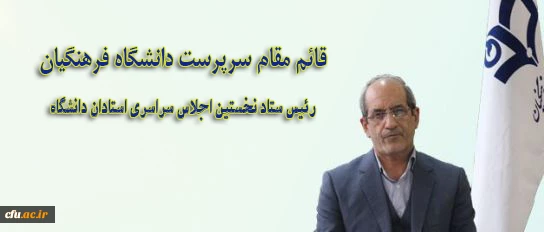 دکتر تاجیک اسماعیلی