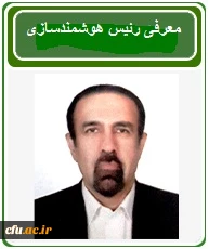 دکتر تاج فر