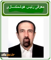 دکتر تاج فر