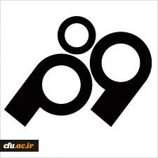 فرم تقاضای تاسیس انجمن علمی