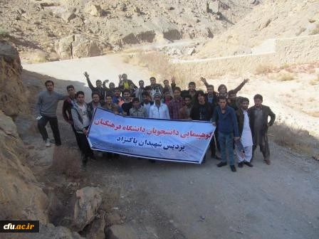 برگزاری مسابقات ورزشی در پردیس های استان یزد 5