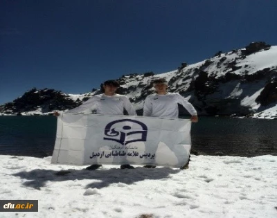 استان اردبیل