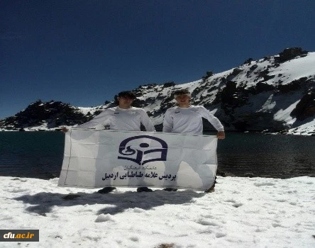 استان اردبیل 2