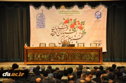 گزارش تصویری از نخستین اجلاس سراسری استادان دانشگاه فرهنگیان 4