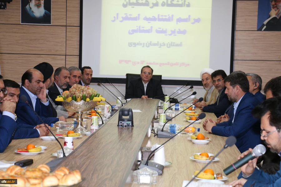 گزارش تصویری از نخستین اجلاس سراسری استادان دانشگاه فرهنگیان 6